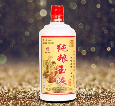 纯粮玉液