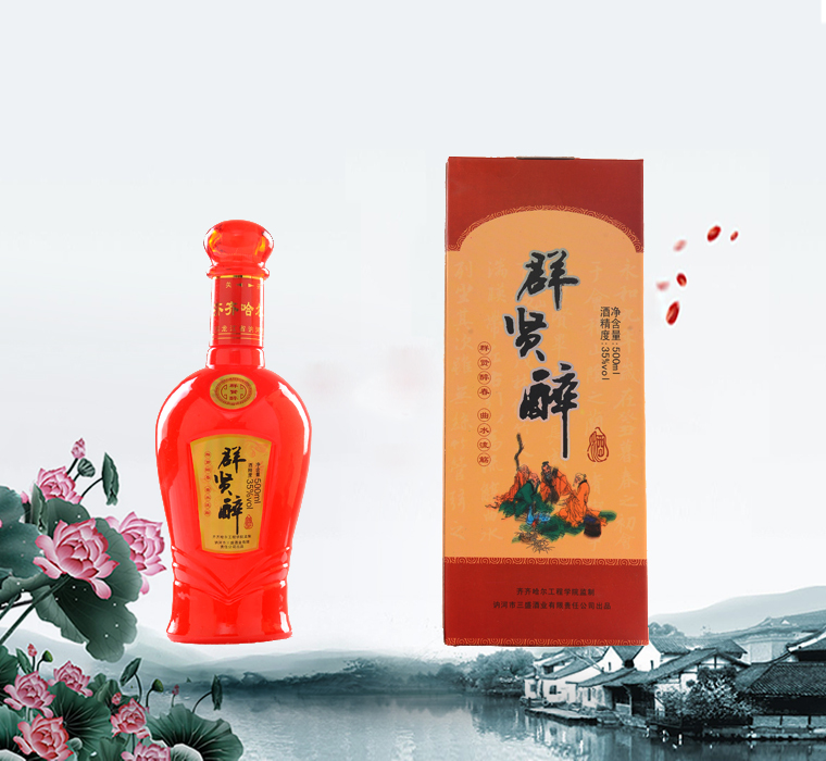 白酒厂家