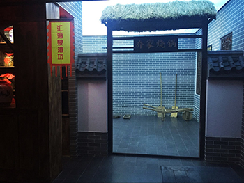 黑龙江白酒