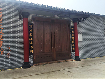 黑龙江白酒